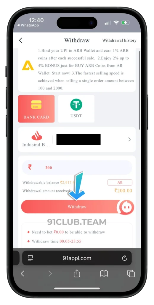 91-club-withdrwal-page